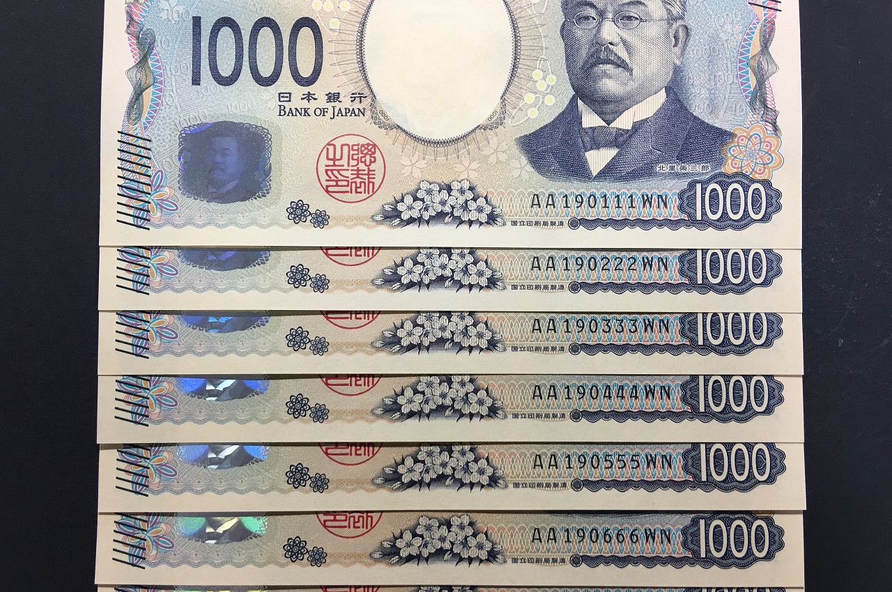 北里柴三郎 新1000円札 2024年銘 AA190111～999 下三桁ゾロ目9枚セット