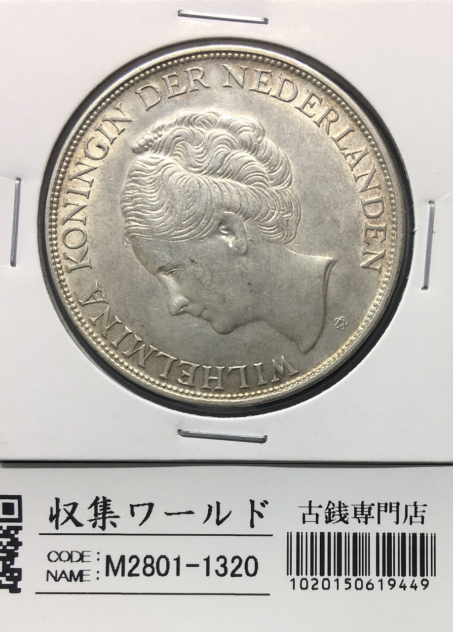 ノルウェー 1500クローネ 1994年リレハンメル冬季オリンピック記念