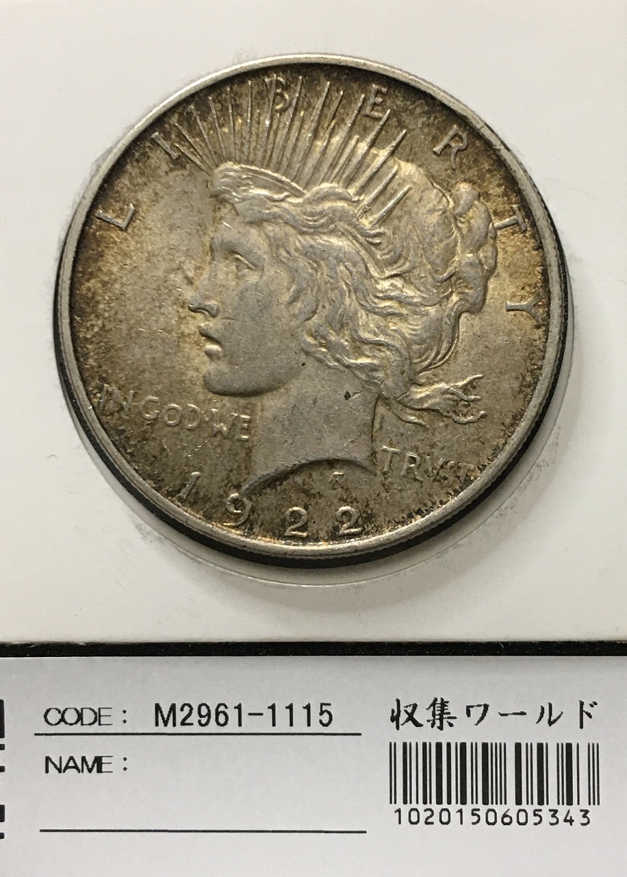 アメリカ 50セント銀貨 1943年銘/自由の女神/ウォーキングリバティ