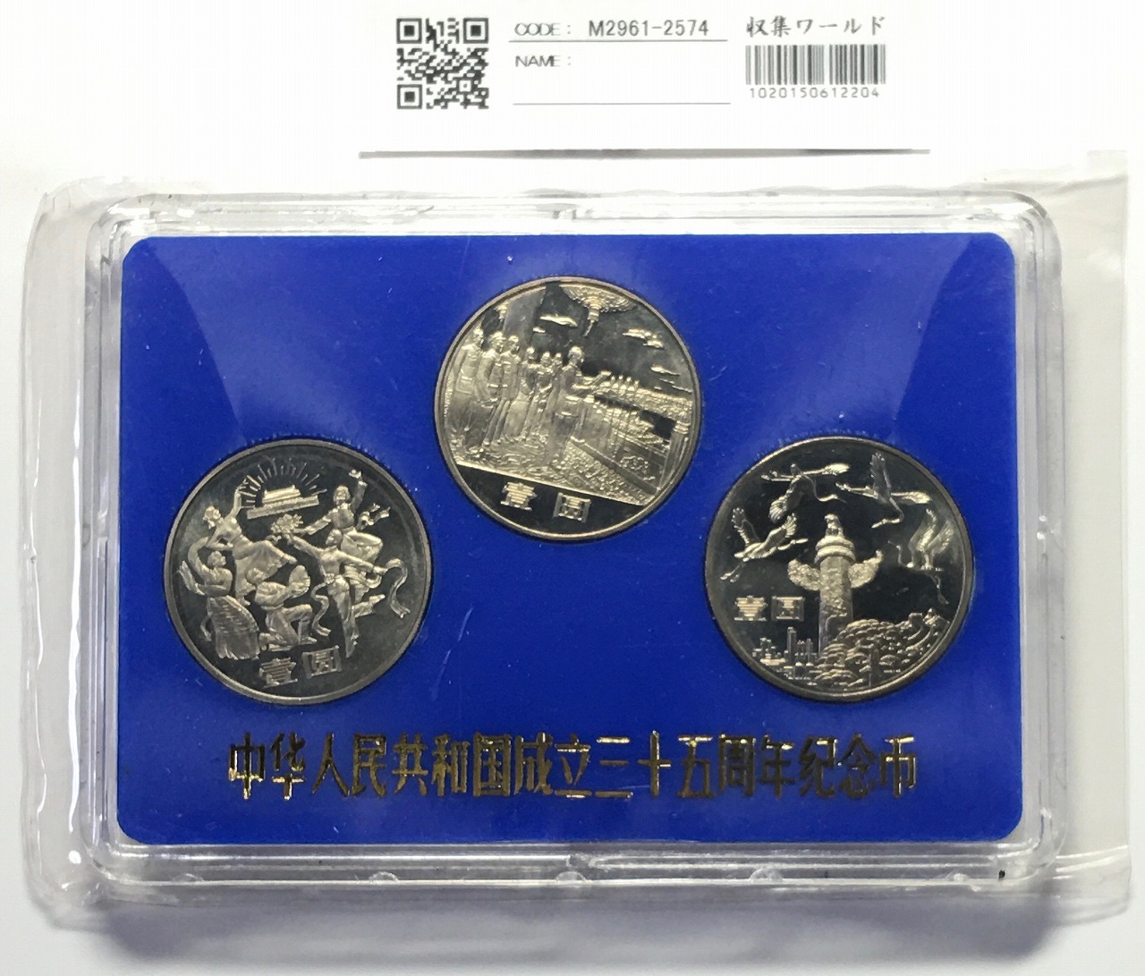 中国銀貨 造幣総場 光緒元寶 庫平七銭二分 1908年 GBCA XF45 | 収集