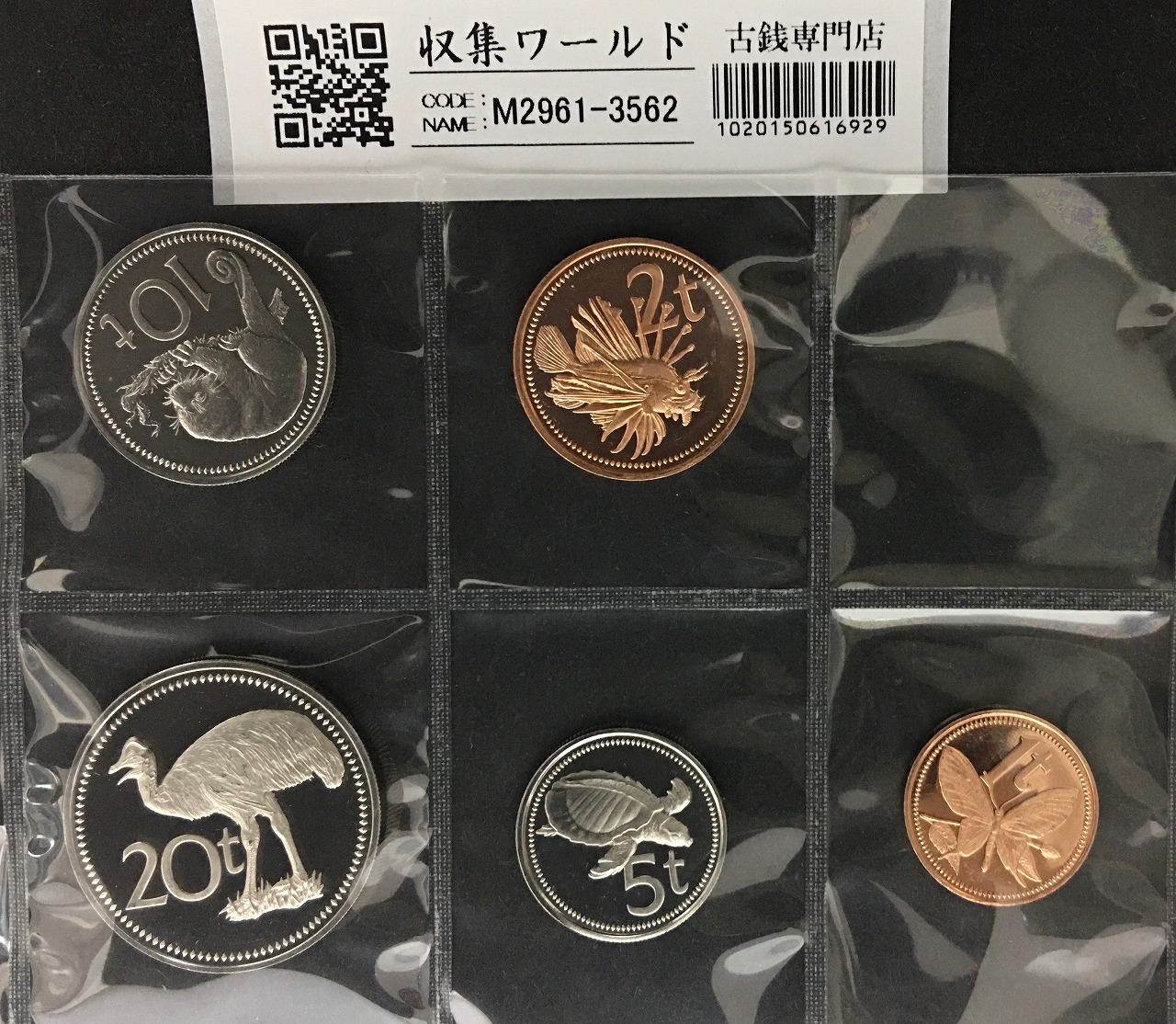 オーストラリア カンガルー銀貨 1ドル/純銀 2023年 エリザベス女王 未