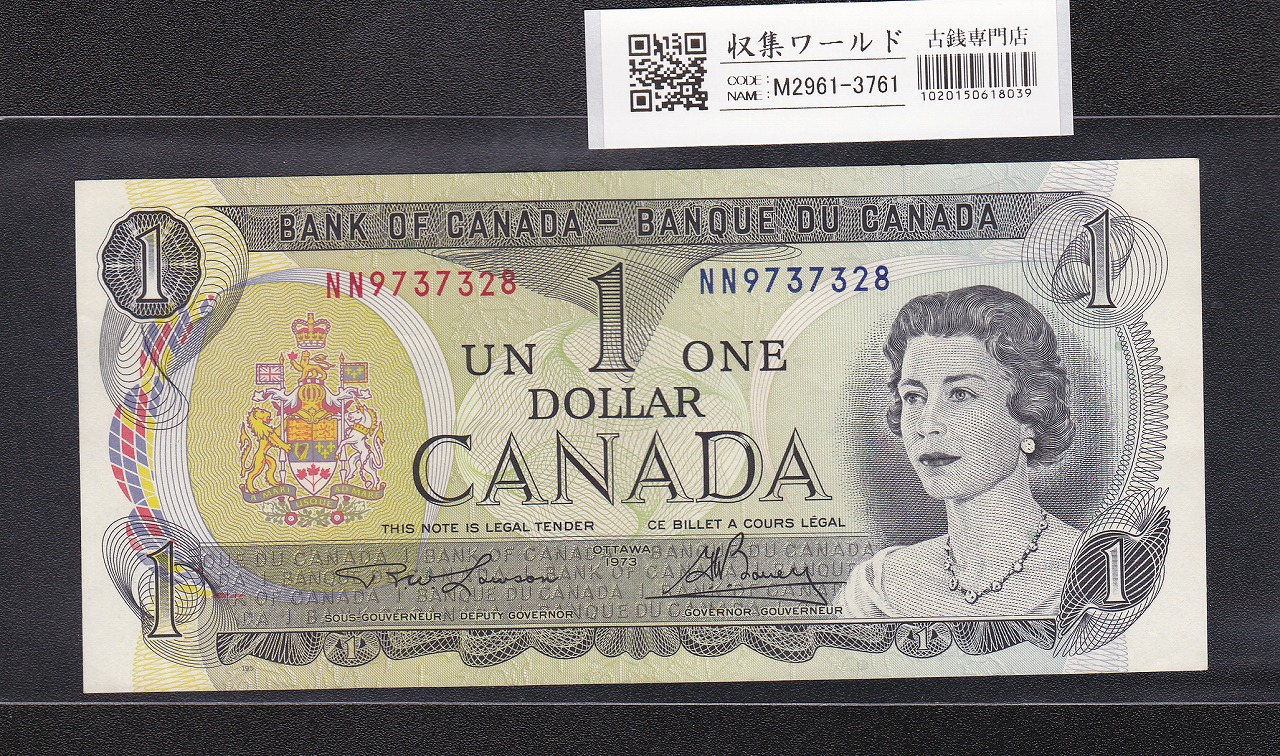 メキシコ銀貨 8リアル大型銀貨/1891年銘 貿易銀/荘印あり/流通並品