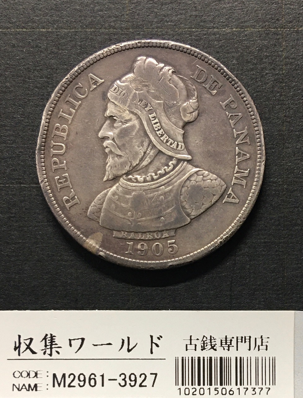 カナダ 1ドル紙幣/エリザベス女王/1973年銘 NN9737328 極美品 | 収集