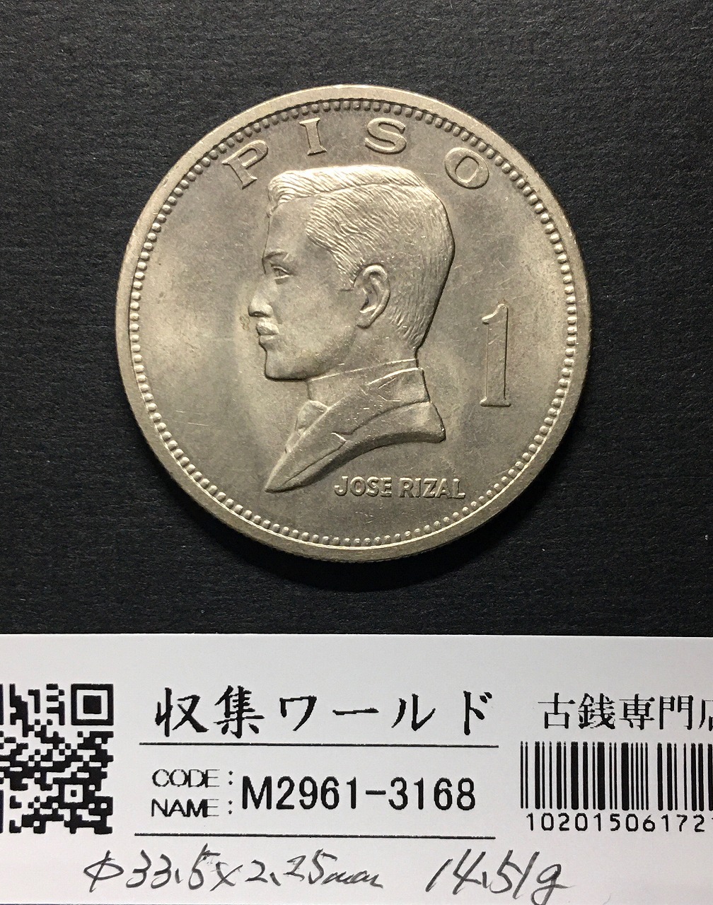 ドミニカ共和国 1955年 30ペソ金貨 準未使用 | 収集ワールド