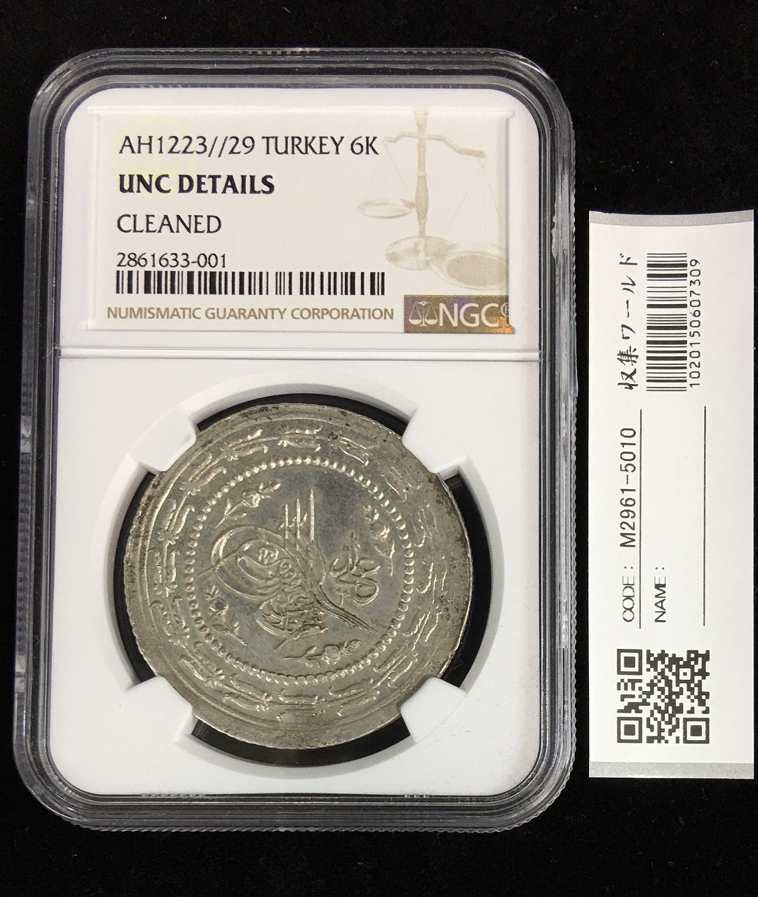 フランス領インドシナ銀貨 1ピアストル 1909年銘 貿易銀/Aマーク 美品
