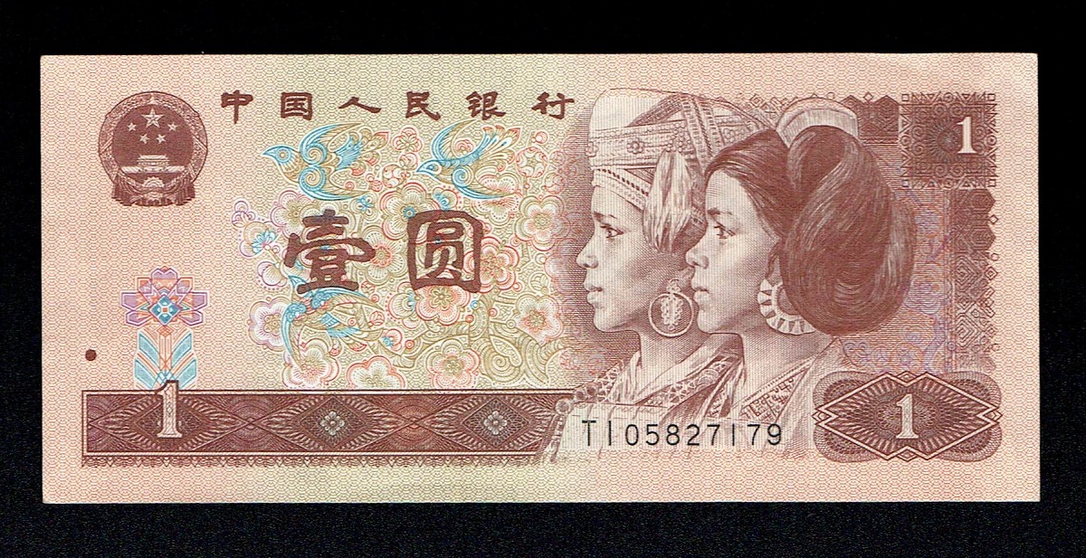 中国紙幣 1949年 第一版 10000圓 様票 CNCS 65EPQ | 収集ワールド