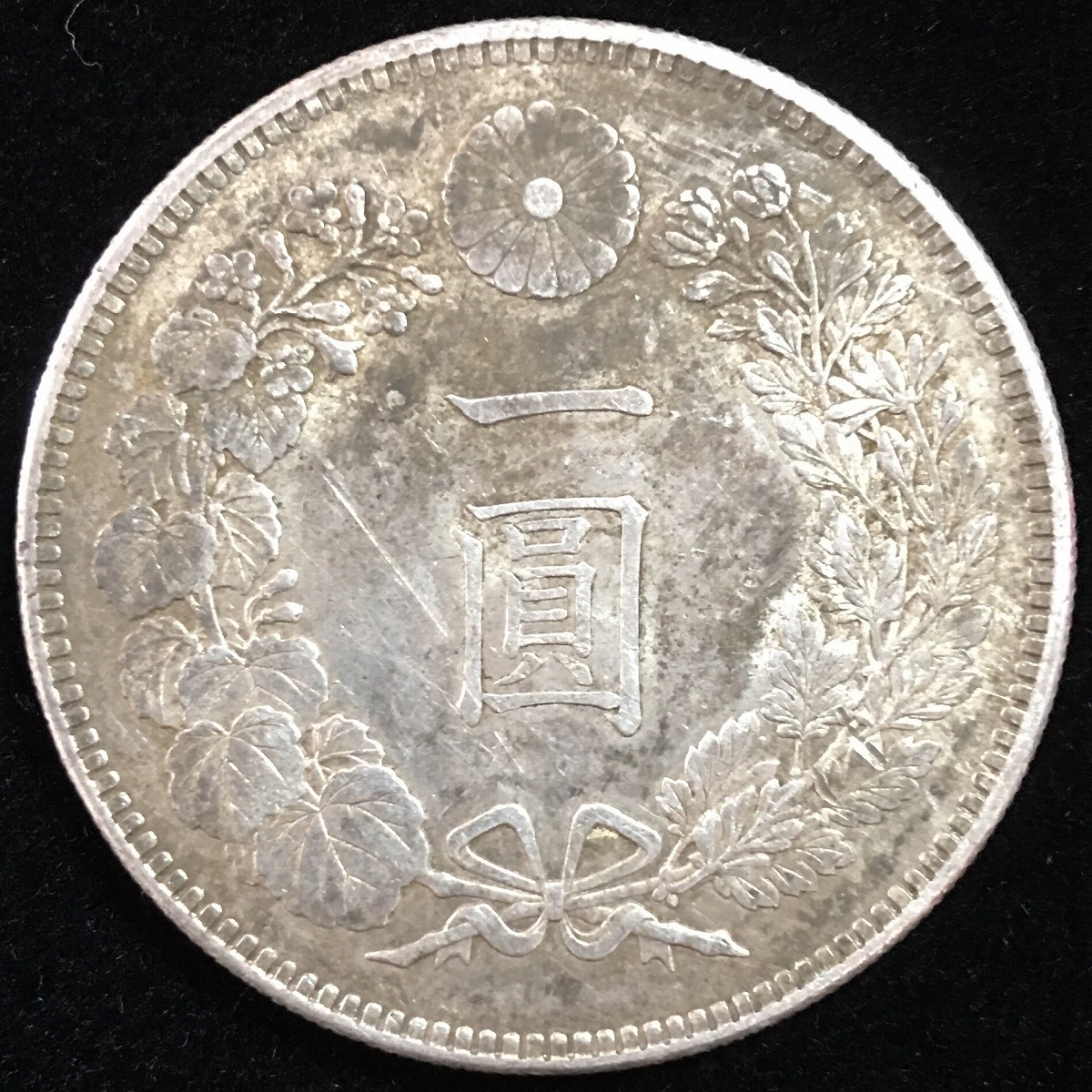 ド*X様 PCGS-MS64 竜十銭銀貨 明治6年（1873） ド*X様 PCGS-MS64 竜十
