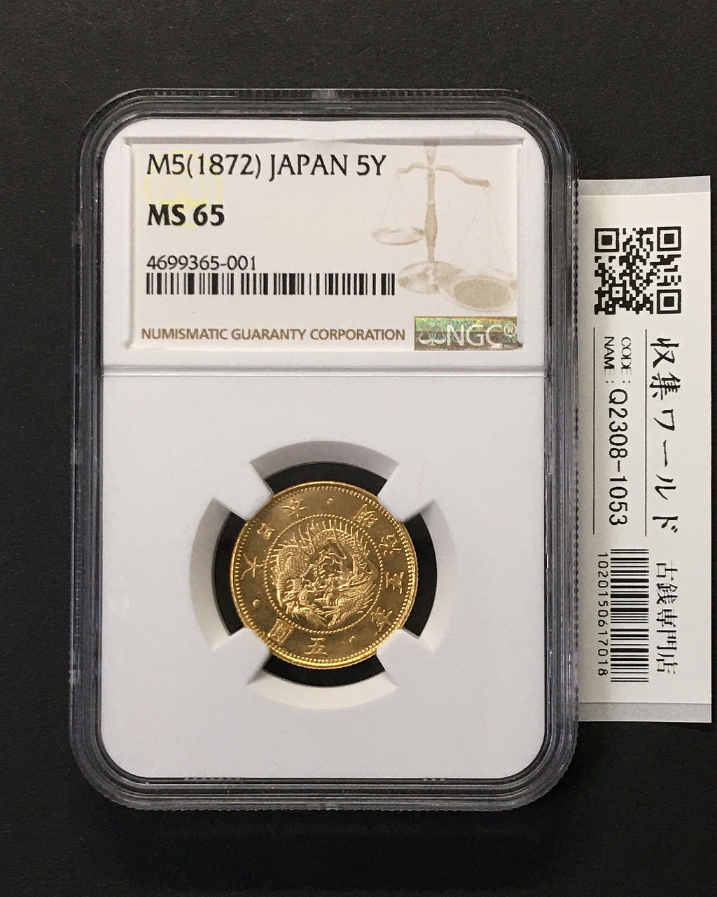 新1円銀貨(小型) 大正3年銘 (1914年) 近代貨幣シリーズ/1圓銀貨 劣化