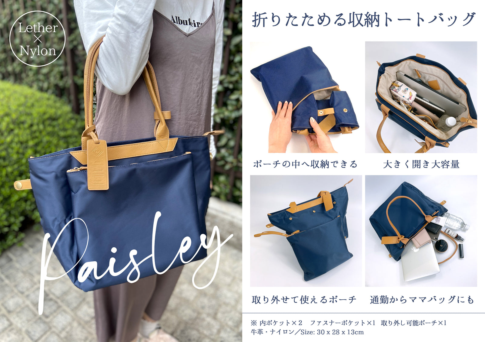 126.ハンドメイド＊先染め生地＊お家のアップリケバッグ 126
