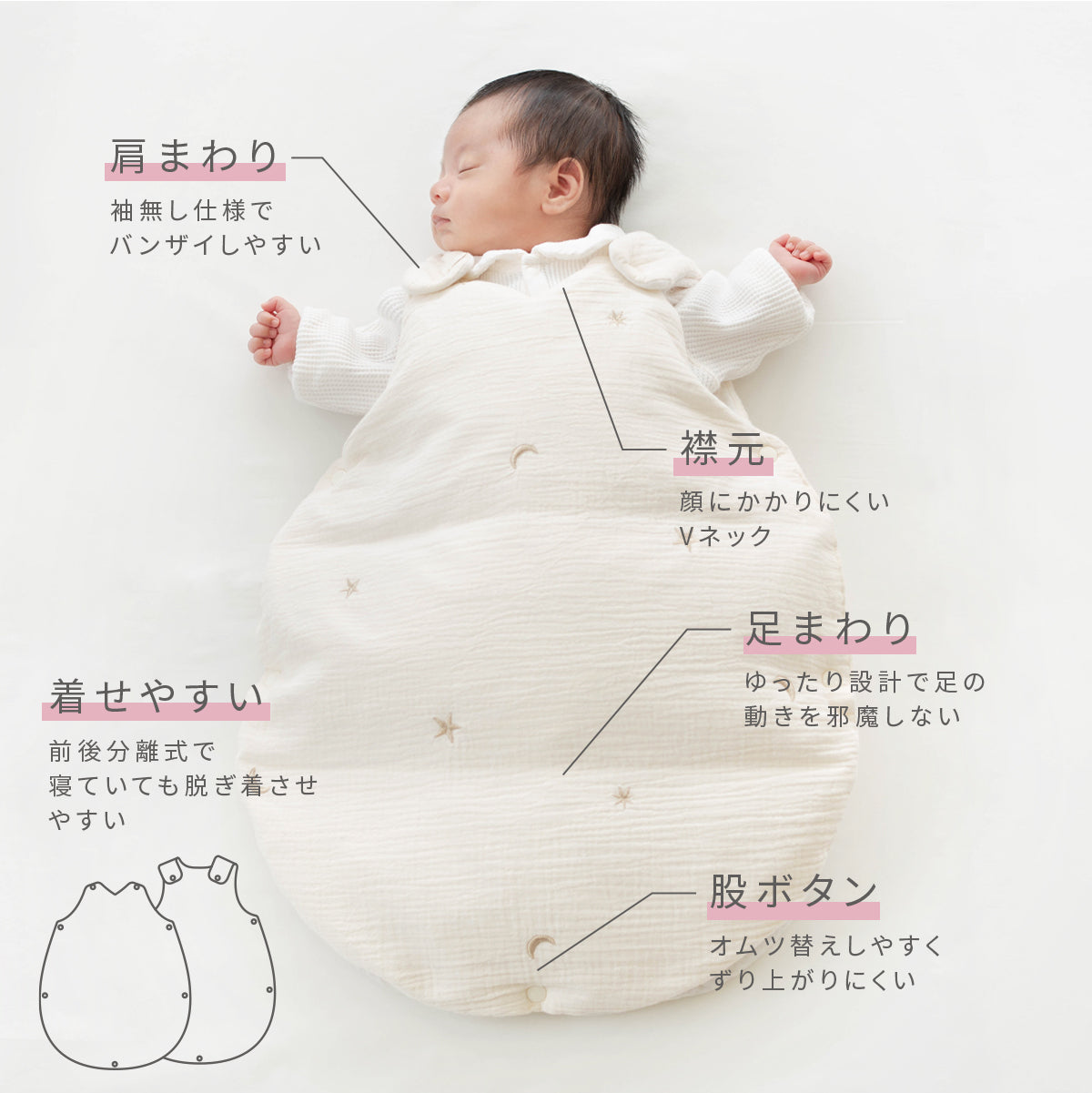 ダウン 羽毛 スリーパー 新生児 1歳頃まで【日本製】新生児から使える