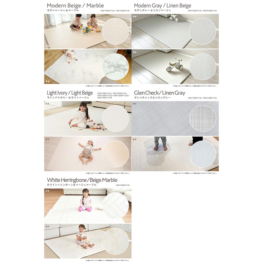 もちもち プレイマット 140×200 140×100 床暖房対応 PVC マット ベビー