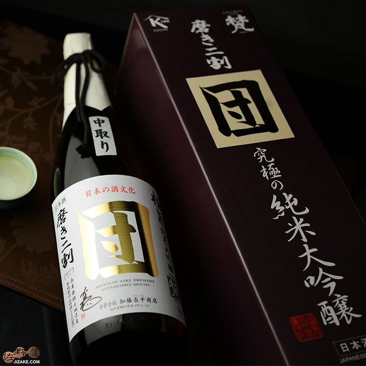 ◇【箱入】梵 究極の純米大吟醸 中取り 団 磨き二割 ギフト包装無料