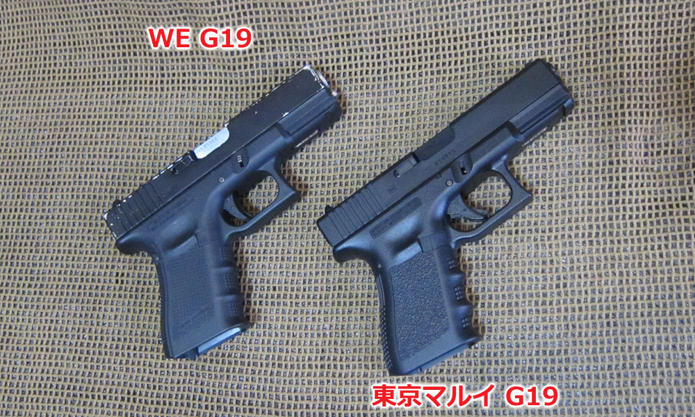 念願モデル！東京マルイ「グロック19 サードジェネレーション