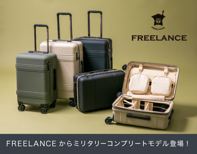 フリーランスからミリタリーコンプリートモデル登場！ - SAC'S BAR