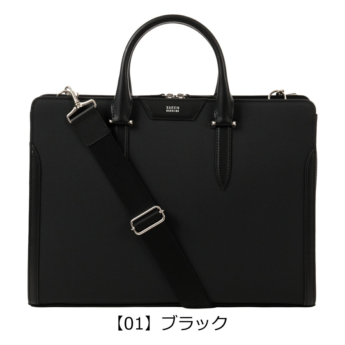 タケオキクチ ショルダーバッグ メンズ ビジネスショルダー トート
