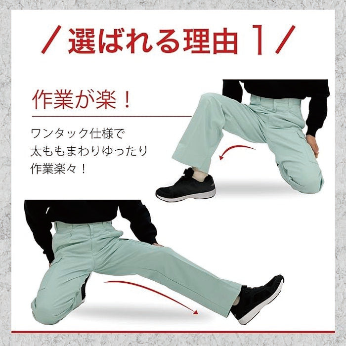 7661 定番デザインの丈夫なTCカーゴパンツ【TEAGLES】 - 作業服の
