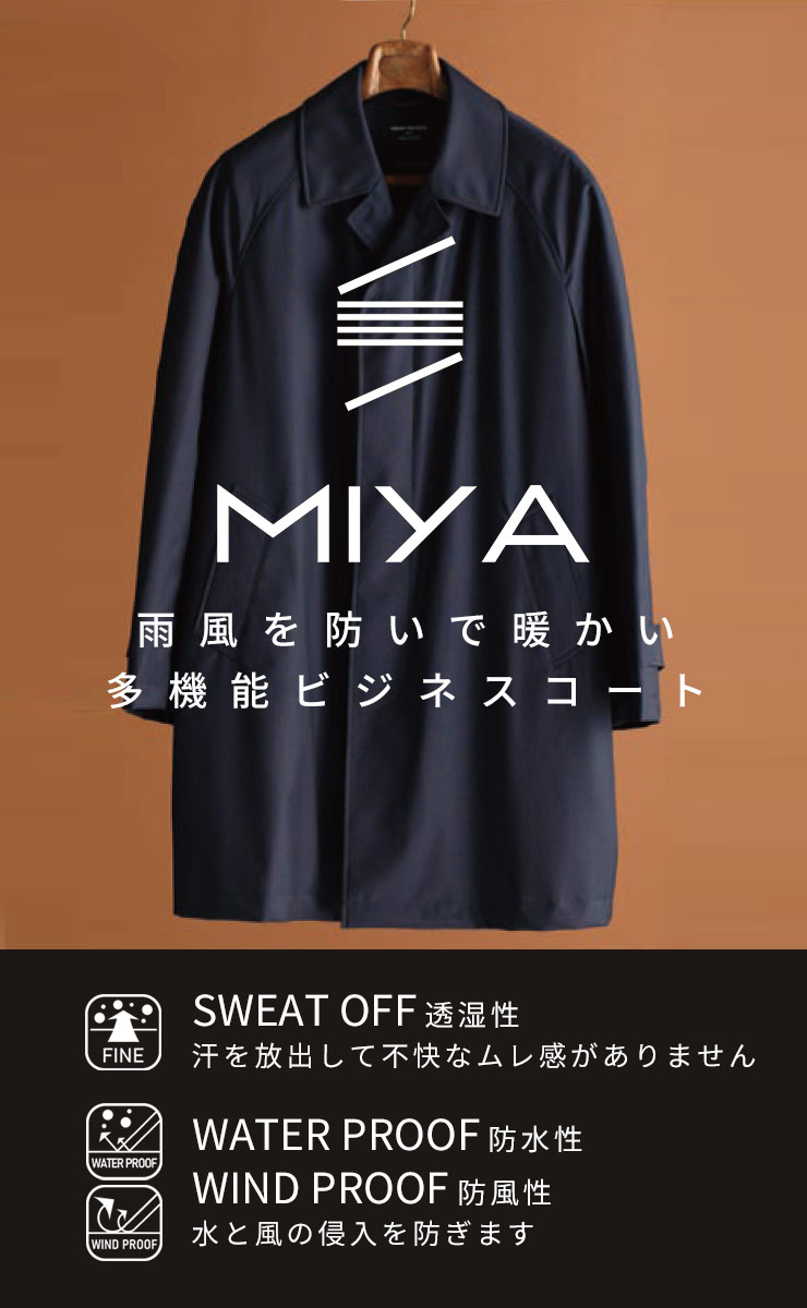 ステンカラーコート メンズ ビジネス 紳士 透湿防水 シングルボタン