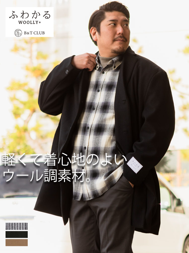 大きいサイズ メンズ B＆T CLUB (ビーアンドティークラブ) ふわかる