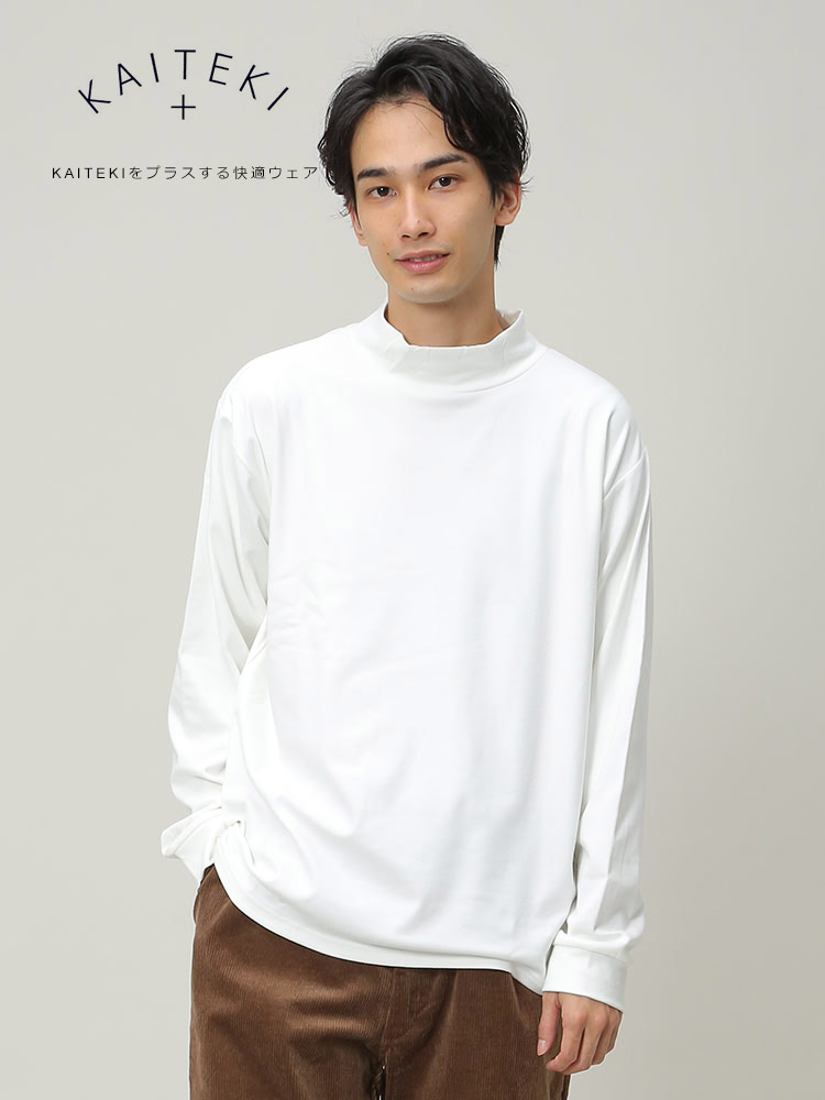 KAITEKI+ (カイテキプラス) ロンT フラッフィースムース 無地