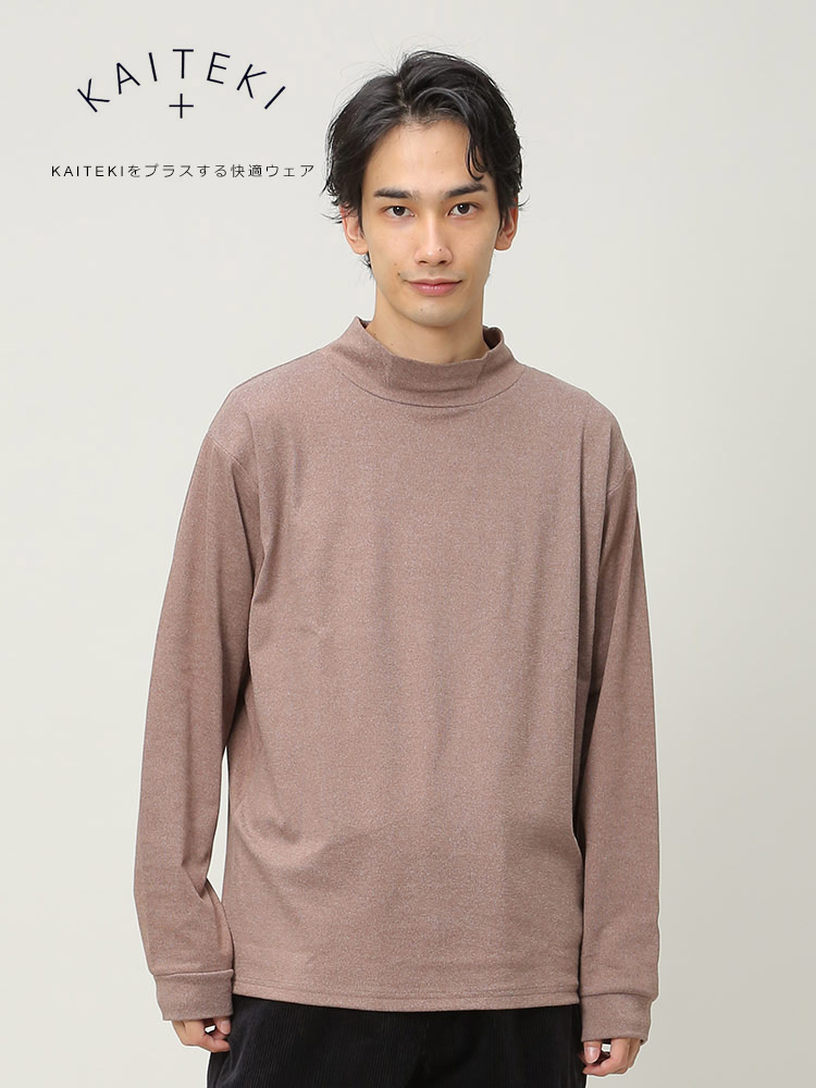 KAITEKI+ (カイテキプラス) ロンT フラッフィースムース 無地