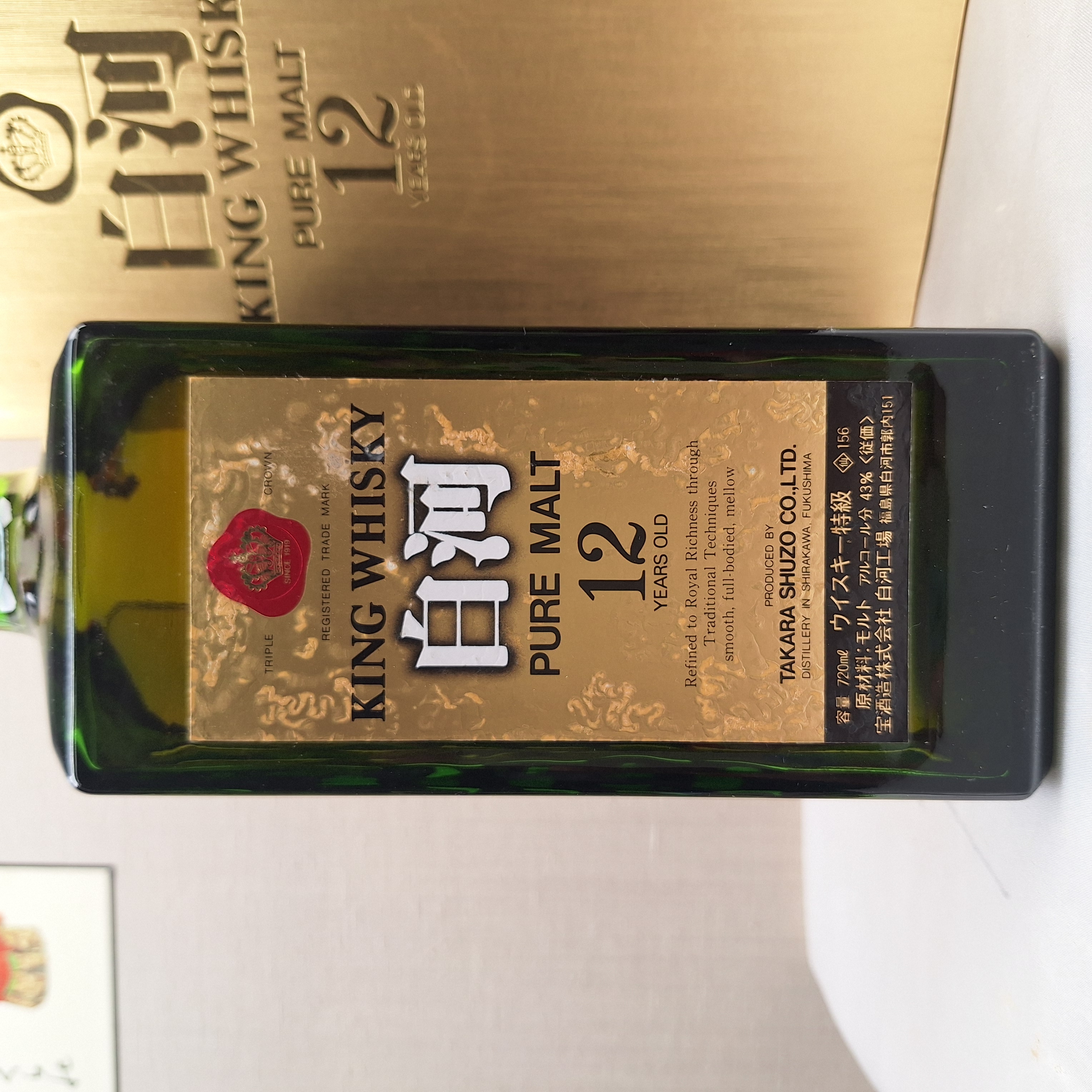 酒の細井 / 宝酒造キング白河12年720ml 43％ ギフトボックス入