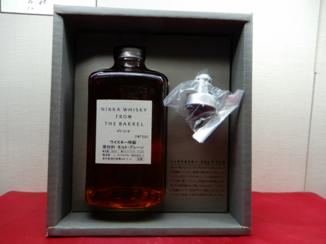 酒の細井 / 終売品 NIKKA フロムザバレル 特級 51.5％ 500ml