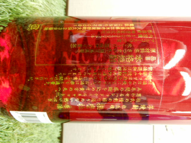 酒の細井 / 芋焼酎・赤撫磨社＆青撫磨社1800ml 2本セット