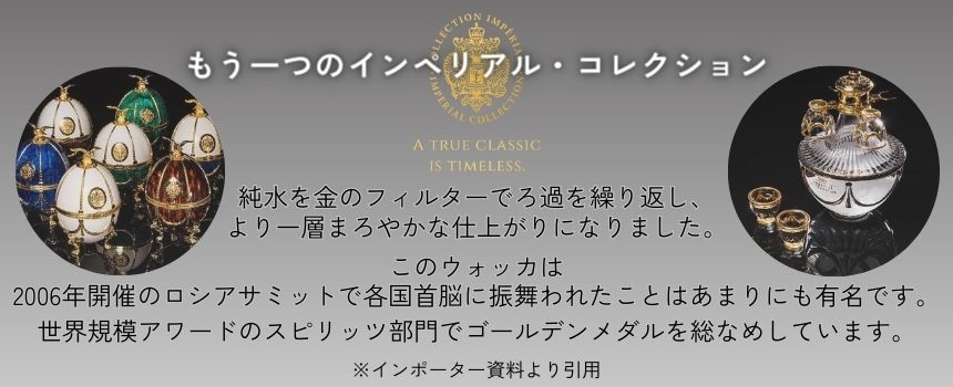 ラドガ インペリアル コレクション ウォッカ グレー マーブル