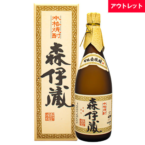 森伊蔵 焼酎の通販｜SAKE People