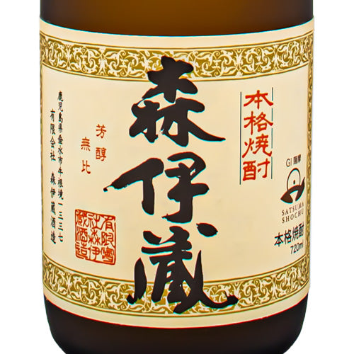 新品未開封✨ 森伊蔵1800mL 1800ml 森伊蔵 未開封 新品・未開封森