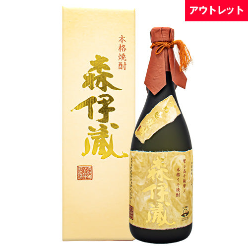 森伊蔵 焼酎の通販｜SAKE People