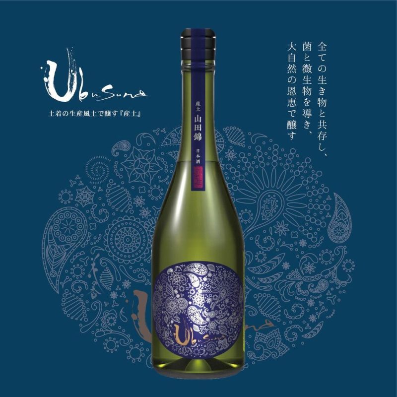新ロット「産土山田錦生二農醸販売(^^)/」 - - ワダヤ 日本酒 ワイン