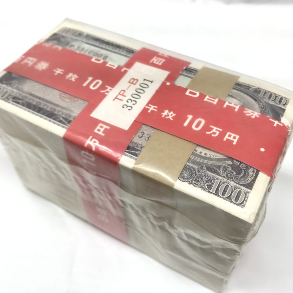 旧札板垣退助100円札帯付き 100枚 公式通販