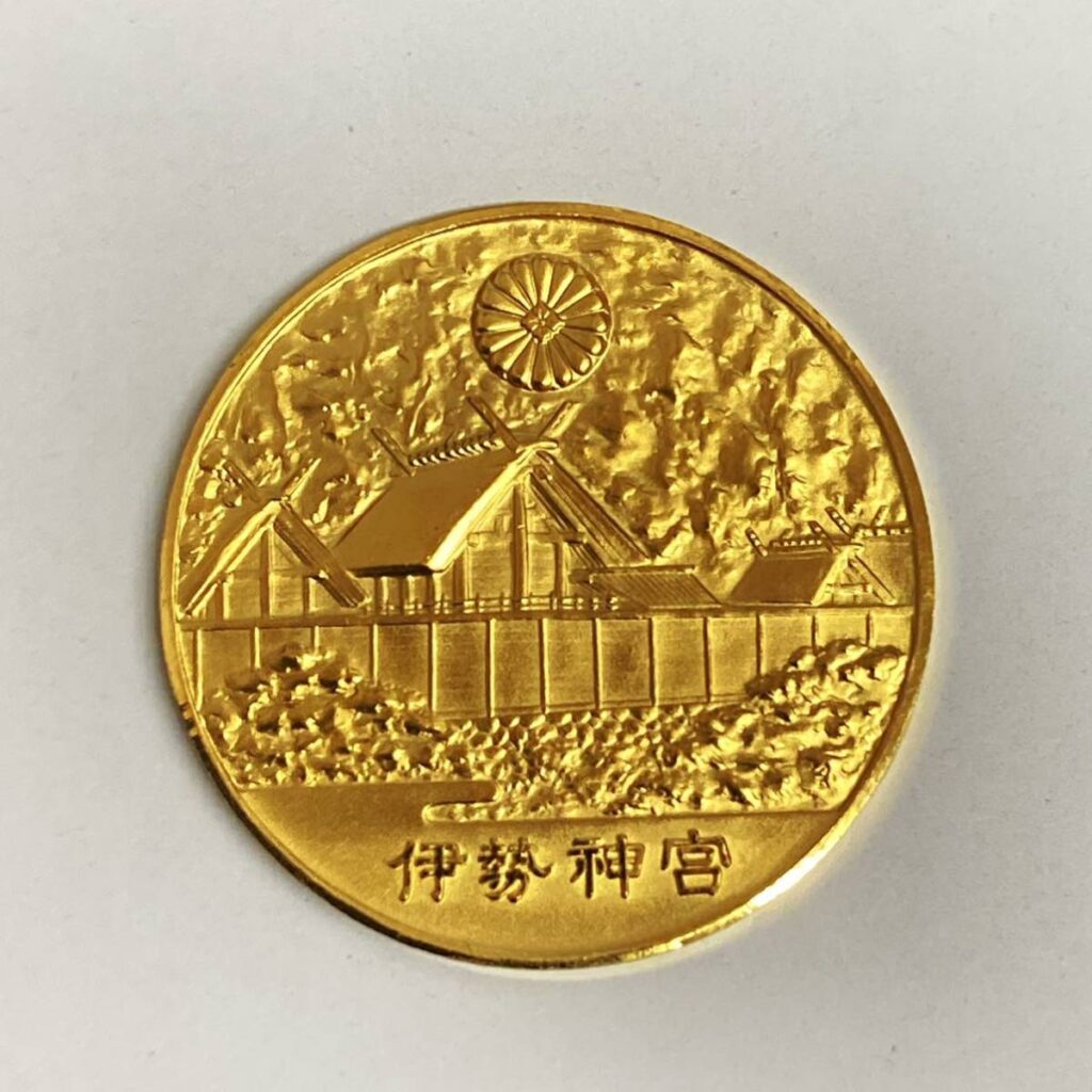 純金 メダル K24 伊勢神宮 第60回環宮記念 昭和48年の買取実績 | 買取