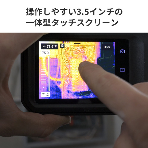FLIR C3-X コンパクトサーモグラフィカメラ【国内正規品