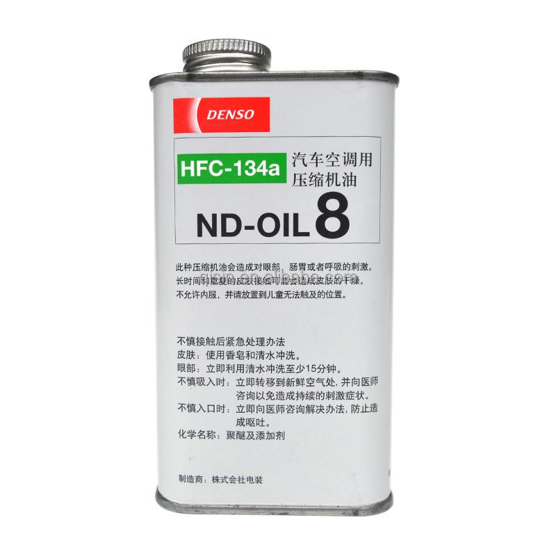 DENS0 ND-OIL8 R134a 圧縮機オイル 40cc 自動車・産業用潤滑剤