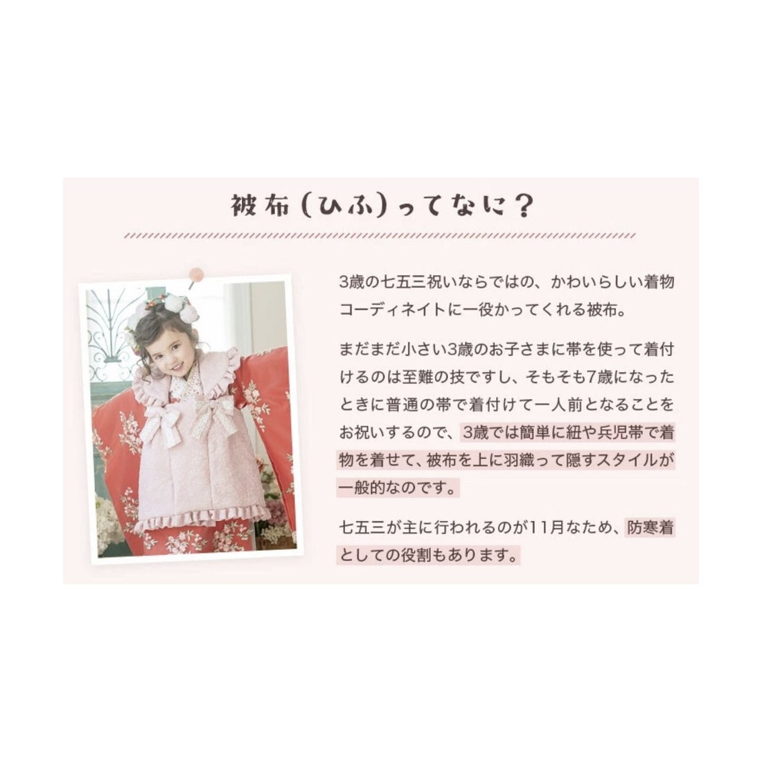 キャサリンコテージ Catherine Cottage フラワーレース着物ワンピ+被布
