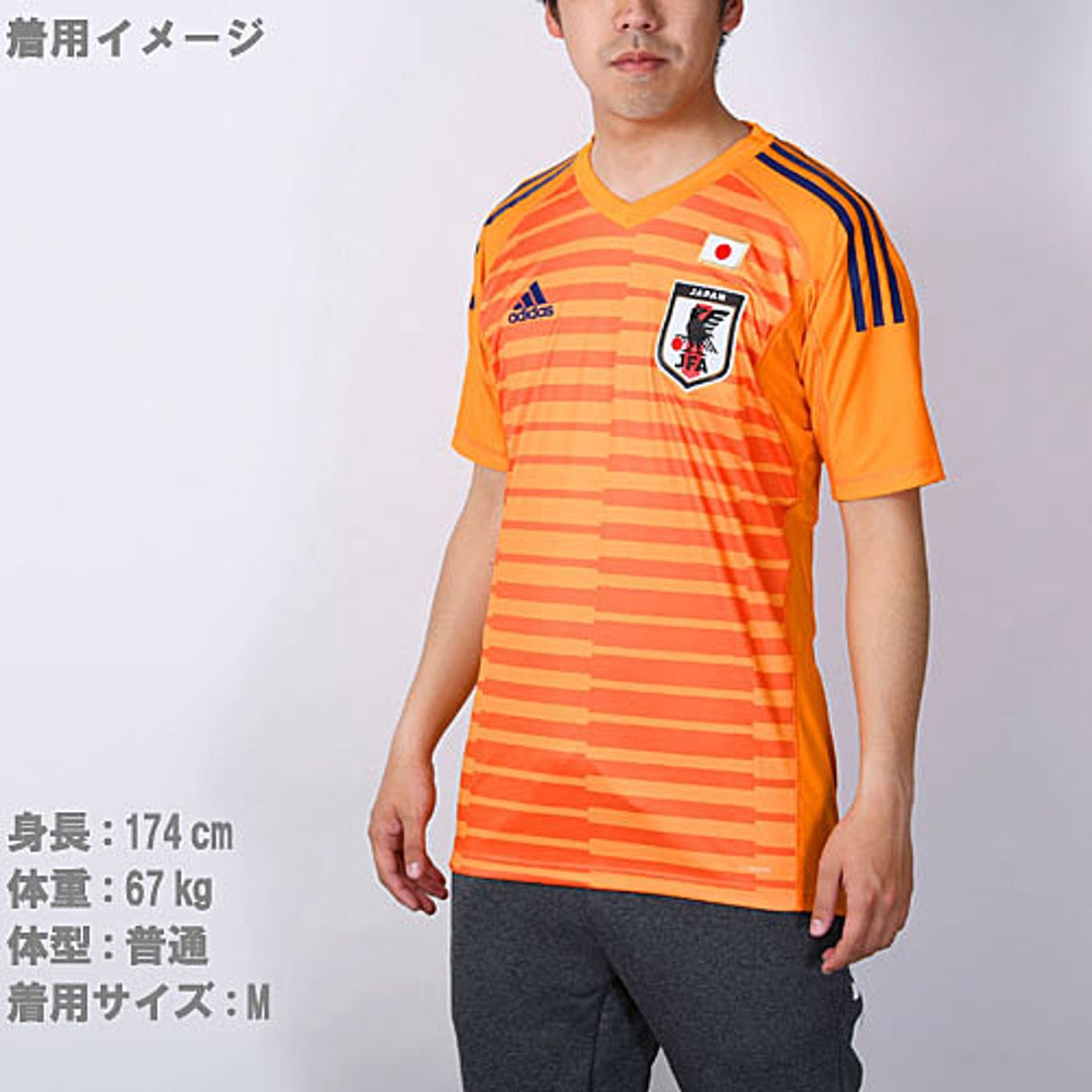 adidas 日本代表 2018 GKユニフォーム ホーム 半袖 CZO94 CJ4000 代表