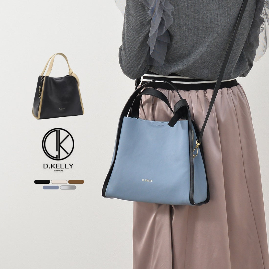 ディーケリー D.KELLY ハンドバッグ 2way ショルダーバッグ レディース