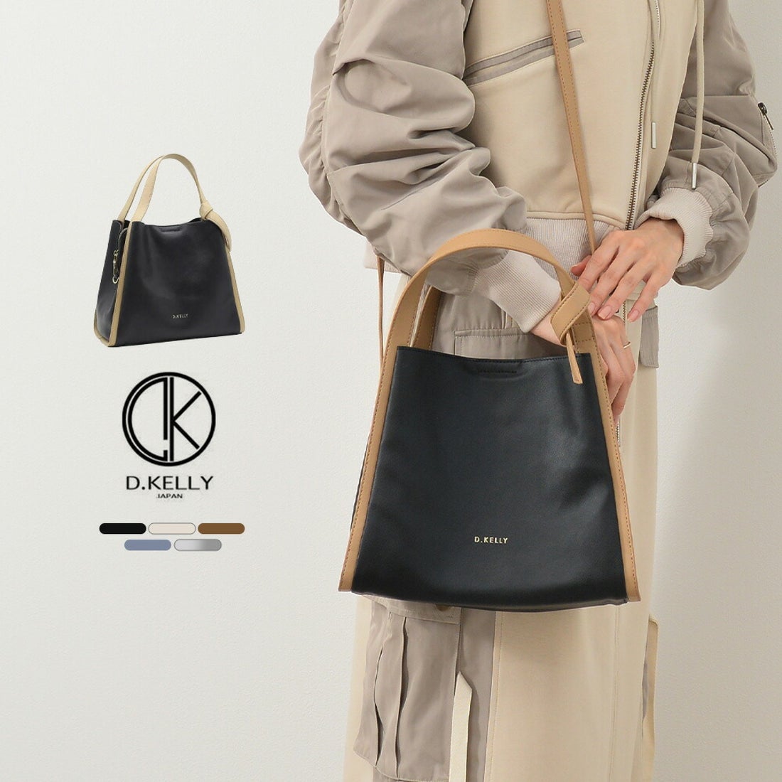 ディーケリー D.KELLY ハンドバッグ 2way ショルダーバッグ レディース