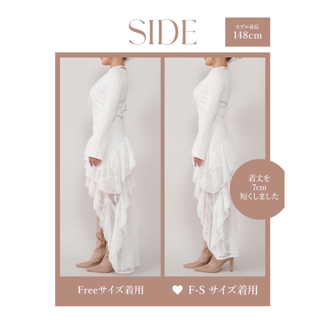 ダーリッチ Darich イレヘムレースフリルスカート （ホワイト
