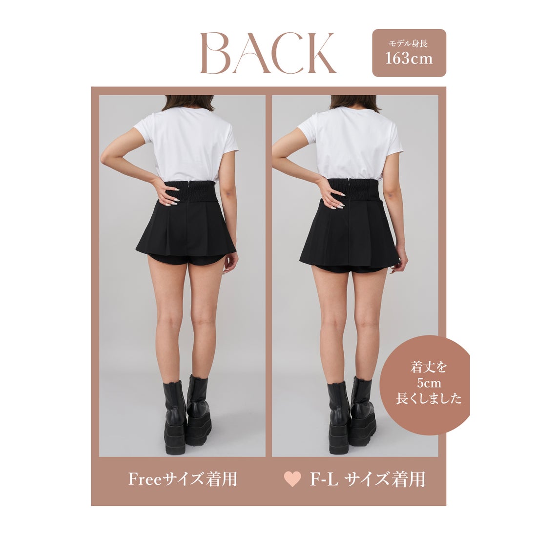 ダーリッチ Darich 美シルエットミニスカート （グレー
