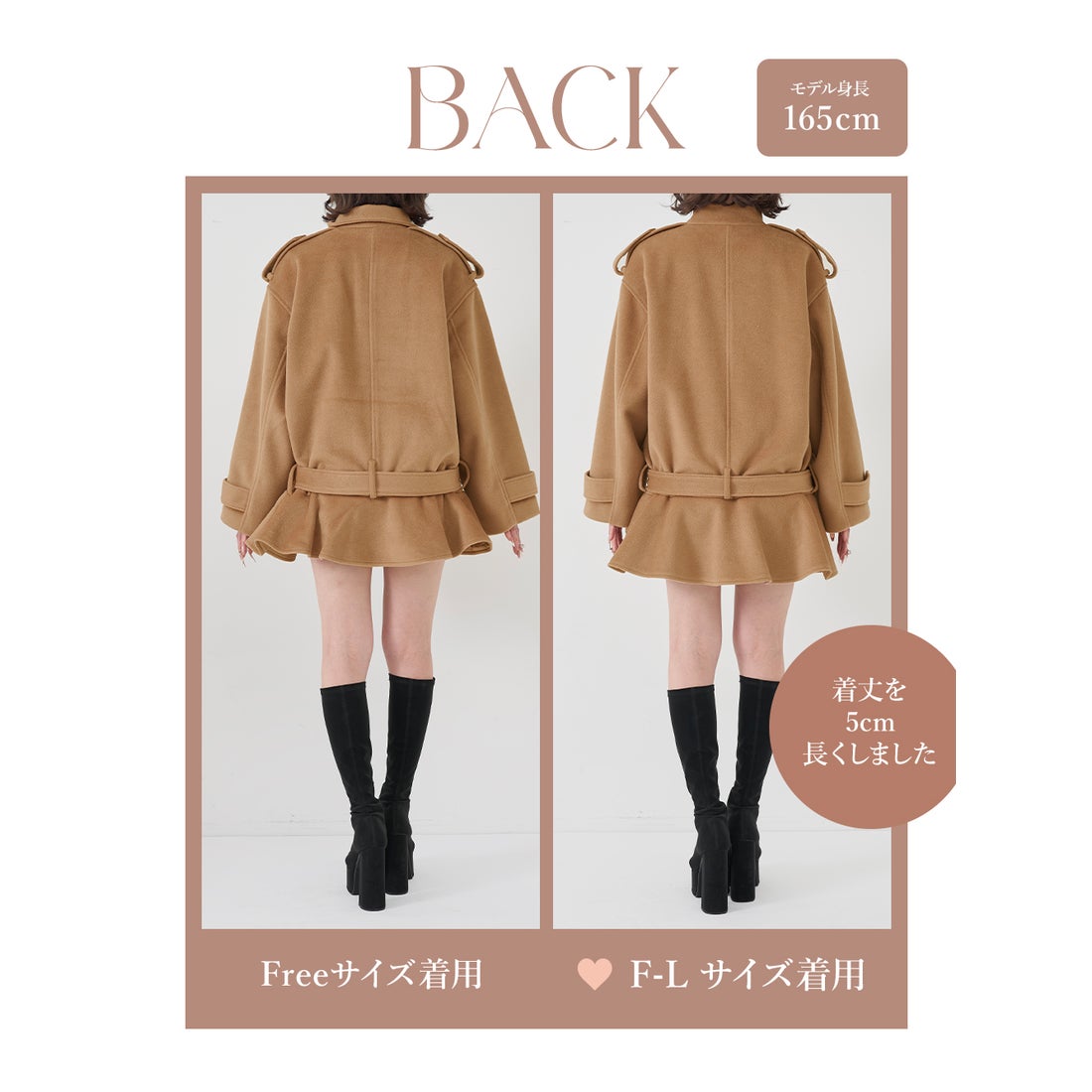 ダーリッチ Darich ドロップショルダージャケットコート （キャメル