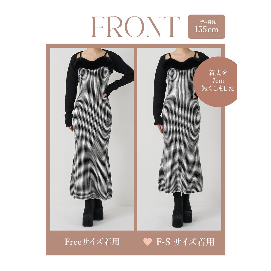 ダーリッチ Darich アンサンブルチェックニットロングワンピース
