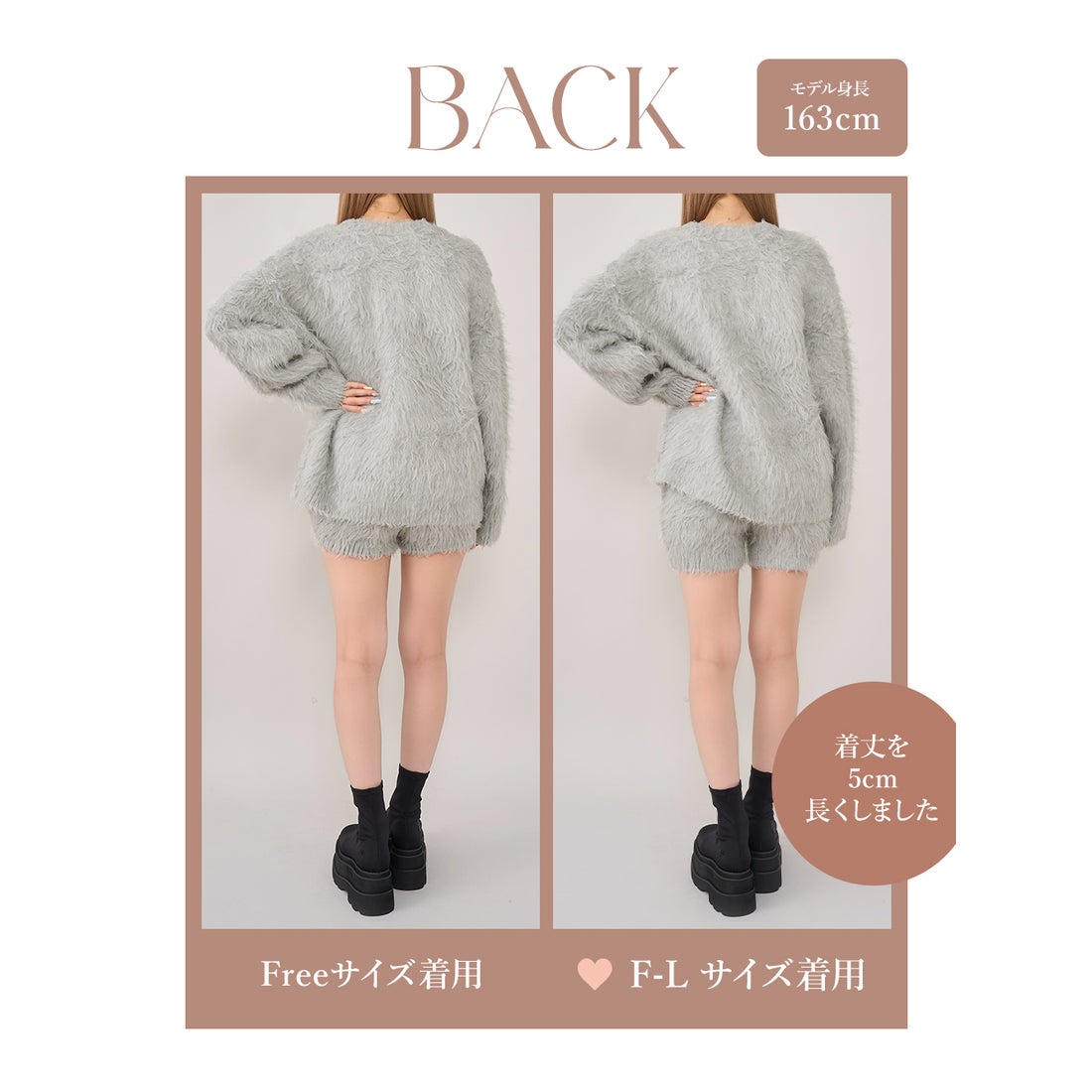 ダーリッチ Darich ヘアリーニットセットアップ （グレー
