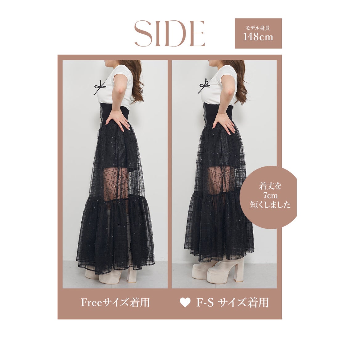 ダーリッチ Darich コルセットスパンコールチュールスカート