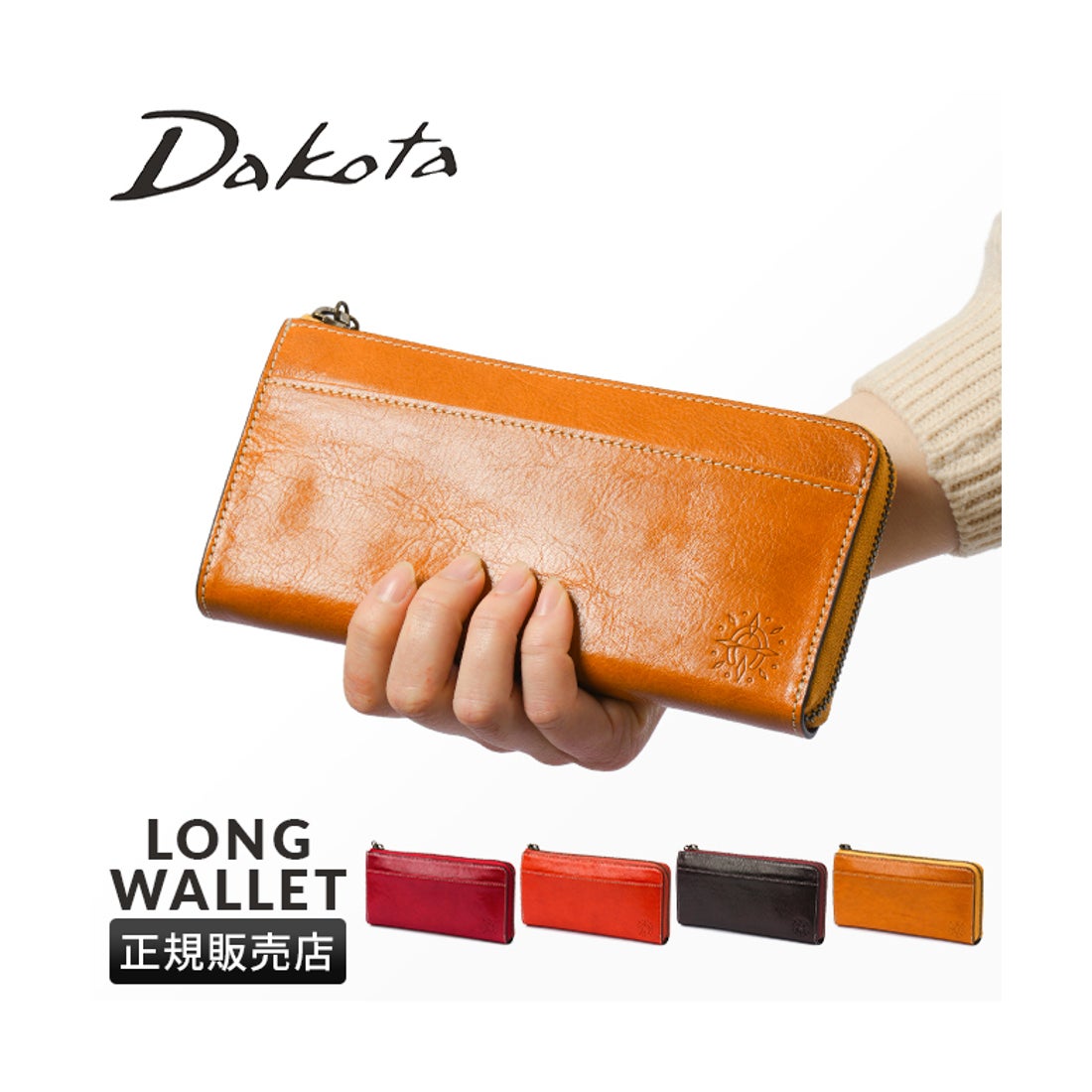ダコタ Dakota ダコタ 財布 長財布 レディース ブランド レザー 本革