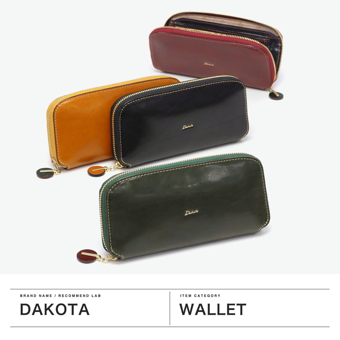 ダコタ Dakota 長財布 レディース 本革 大容量 ブランド ラウンド