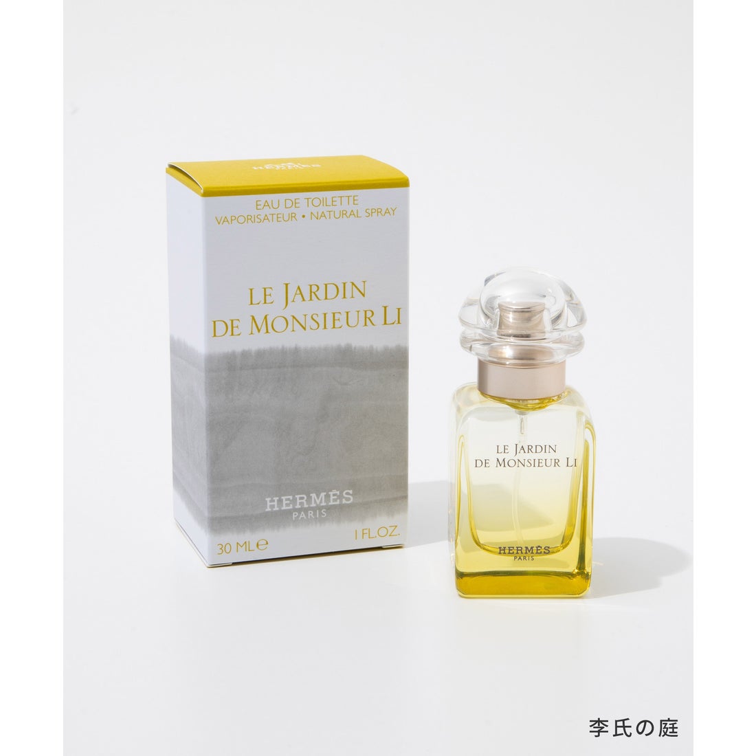 エルメス Hermes UN JARDIN ナイルの庭 李氏の庭 屋根の上の庭