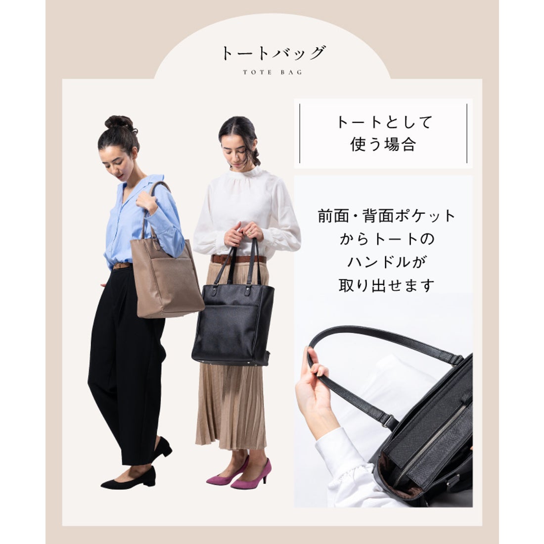 ムラ MURA PU(サフィアーノ調) 2way リュックベルト付き トートバッグ